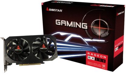 Biostar