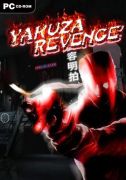 Atari Yakuza Revenge PC