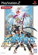 Konami
