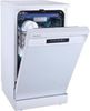 Hanseatic HG4585C107636RW Hanseatic HG4585C107636RW