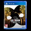 Sega Like a Dragon: Infinite Wealth PS4 Sega Like a Dragon: Infinite Wealth PS4