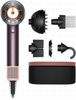 Dyson Supersonic Nural Jasper Plum (599003-01) Dyson Supersonic Nural Jasper Plum (599003-01)