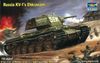 Trumpeter Russian KV-1's Ehkranami Trumpeter Russian KV-1's Ehkranami