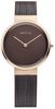 Bering 14531-262 Bering 14531-262