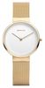 Bering 14531-334 Bering 14531-334