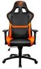Cougar Armor Gaming Chair Cougar Armor Gaming Chair
