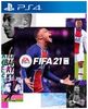EA Sports FIFA 21 PS4 EA Sports FIFA 21 PS4