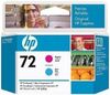HP 72 (C9383A) HP 72 (C9383A)