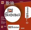 Jumbo Code Sudoku Jumbo Code Sudoku