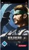 Konami Metal Gear Solid: Portable Ops Plus PSP Konami Metal Gear Solid: Portable Ops Plus PSP