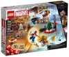 LEGO Marvel Avengers Adventskalender 2023 (76267) LEGO Marvel Avengers Adventskalender 2023 (76267)