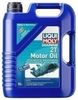 Liqui Moly Marine 2T Motor Oil 5 l Liqui Moly Marine 2T Motor Oil 5 l