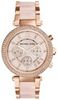 Michael Kors MK5896 Michael Kors MK5896