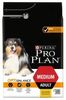 Purina Pro Plan OptiBalance Adult Medium 14 kg Purina Pro Plan OptiBalance Adult Medium 14 kg