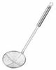 Rösle Grill und Buffet Seihlöffel 12 cm Rösle Grill und Buffet Seihlöffel 12 cm