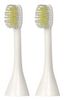 Silk'n ToothWave Extra Soft Klein Aufsteckbürsten 2er Set Silk'n ToothWave Extra Soft Klein Aufsteckbürsten 2er Set