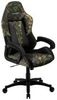 ThunderX3 BC1 Camo ThunderX3 BC1 Camo