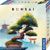 Kosmos Bonsai Kosmos Bonsai