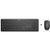 HP 235 Tastatur und Maus Set (1Y4D0AA) HP 235 Tastatur und Maus Set (1Y4D0AA)