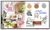 Samsung Flip WM65FX (LH65WMFWBGCXEN) Samsung Flip WM65FX (LH65WMFWBGCXEN)