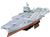 Tamiya U.S. Enterprise CVN-65 Tamiya U.S. Enterprise CVN-65
