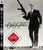 Activision James Bond: Ein Quantum Trost PS3 Activision James Bond: Ein Quantum Trost PS3