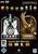 Deep Silver Rush For Berlin Gold PC Deep Silver Rush For Berlin Gold PC