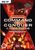 EA Games Command & Conquer 3: Kanes Rache PC EA Games Command & Conquer 3: Kanes Rache PC