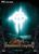 Koch Media Heroes Of Annihilated Empires PC Koch Media Heroes Of Annihilated Empires PC