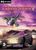 Knight Rider 2 PC Knight Rider 2 PC
