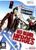 Eidos No More Heroes Wii Eidos No More Heroes Wii
