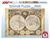 Schmidt Spiele Historische Weltkarte 58178 Schmidt Spiele Historische Weltkarte 58178