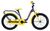 S'Cool niXe alloy 18 S'Cool niXe alloy 18