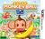 Sega Super Monkey Ball 3D 3DS Sega Super Monkey Ball 3D 3DS