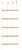 Small Foot Kletterwand (6122) Small Foot Kletterwand (6122)