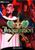 Wanadoo Edition Inquisition PC Wanadoo Edition Inquisition PC