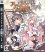 THQ Agarest - Generations of War PS3